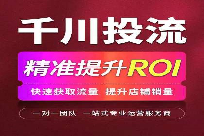 知乎信息流投放策略及案例解析